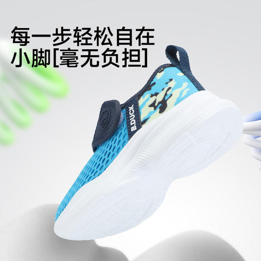 B.Duck小黄鸭童鞋夏季儿童运动鞋26-35 B1686938 商品图3