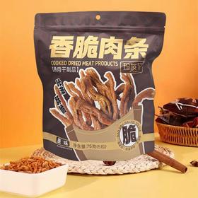 珍友记香脆肉条
（原味）75g