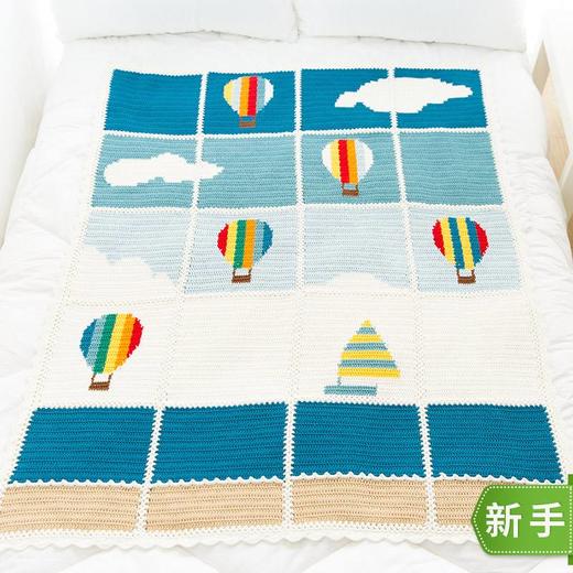 苏苏姐家马赛克热气球竞赛毯手工编织拼花毯钩针毛线团盖毯材料包 商品图0