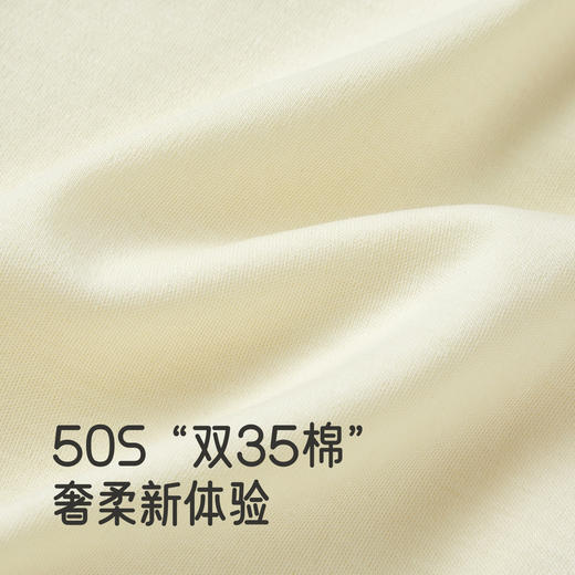 【商场同款】英氏婴儿帽子四季新生儿圆帽保暖柔软舒适小宝宝胎帽 商品图1