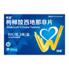 枸橼酸西地那非片50mg*8片/盒 商品缩略图0