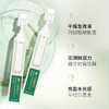 「下单2盒加赠同款5支」DR.COSSET珂瑟皇室修护精粹液 水光润透 稳护肌肤 2ml*30支/盒 商品缩略图2
