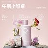 柏缇 海洋胶原柔顺洗发露505ml boti026 商品缩略图3