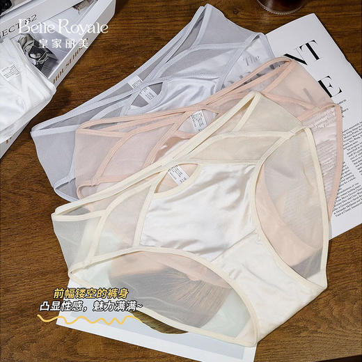 皇家丽美轻薄透气无痕镂空缎面内裤DKM1434 商品图0