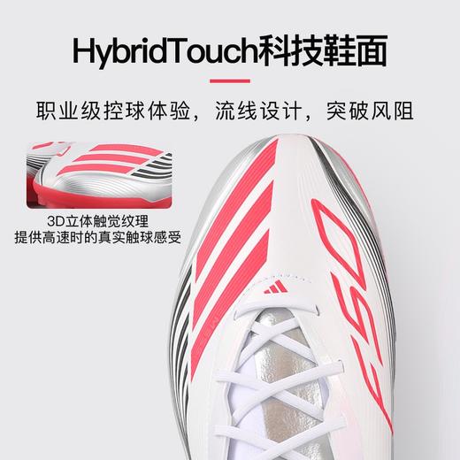 小李子ADIDAS阿迪达斯F50高端梅西配色AG短钉足球鞋成人男JR4524 商品图1