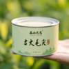 正山优选·古丈毛尖50g【臻选好茶】 商品缩略图0