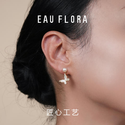 【蜕变】白贝蝴蝶耳环 商品图3