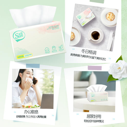 太阳 中顺洁柔棉感抽纸4层100抽*24包 J0SW100-24E 商品图4