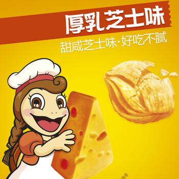 好丽友（orion）浪里个浪玉米浓汤味65g 休闲零食薯片小包装膨化食品小吃 商品图3