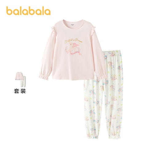 【商场同款】巴拉巴拉女童睡衣套装秋新品儿童家居服小童甜美可爱 商品图0