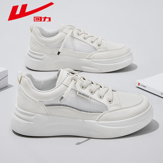 回力女鞋小白鞋女2025新款夏季百搭情侣鞋子休闲轻便运动鞋板鞋女WXY(S)-3800C 商品图0