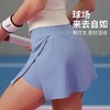 【3~5天发货】跃牌【美度空间】系列 冰薄荷高腰带内衬防走光运动短裙女DQ41011 商品缩略图1