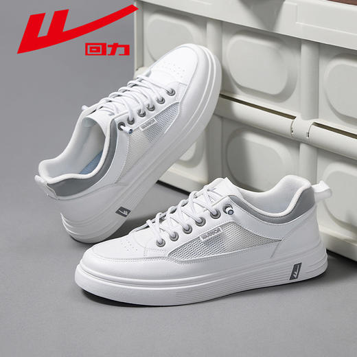 回力男鞋小白鞋2025新款夏季网面透气薄款男士休闲一脚蹬板鞋子男WXP(WZ)-1625W 商品图1
