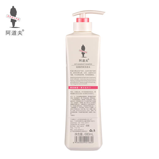 ADOLPH阿道夫 洗发水680ml+滋润洗发水680ml+160ml 6936000901864 商品图3