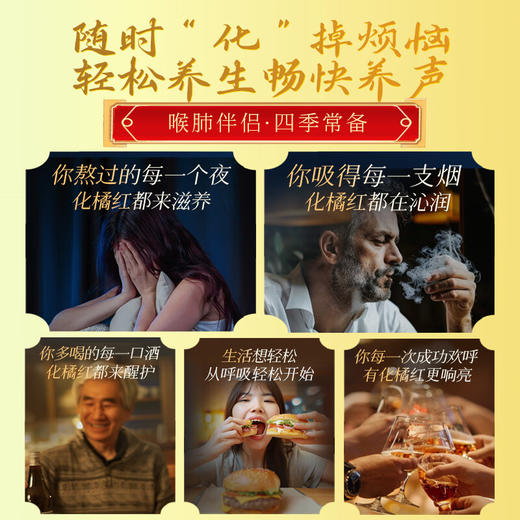 宝福林 化天下10年陈 150克/盒 商品图3