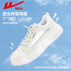 回力女鞋小白鞋女2025新款夏季百搭情侣鞋子休闲轻便运动鞋板鞋女WXY(S)-3800C 商品缩略图4