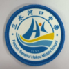 通版佛山市三水河口中学包边校徽校服布标姓名贴章可缝烫现货发51 商品缩略图0