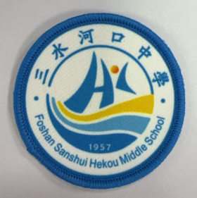 通版佛山市三水河口中学包边校徽校服布标姓名贴章可缝烫现货发51