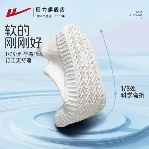 回力童鞋儿童小白鞋女童帆布鞋男童运动鞋白色布鞋春季小学生板鞋WZ(TH)-1707 商品图3