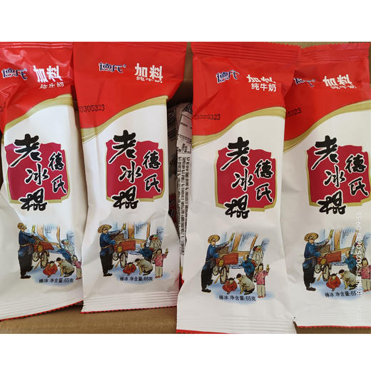 【10元25支】德氏老冰棍65g（0801856） 商品图0