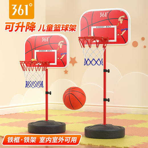 361°儿童篮球架壁挂式篮球框投篮圈室内外可扣篮升降6-12岁 商品图2