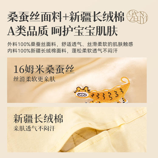 【限时秒杀，149/套】甘之颐&良渚联名款艾虎暖暖兜 商品图4