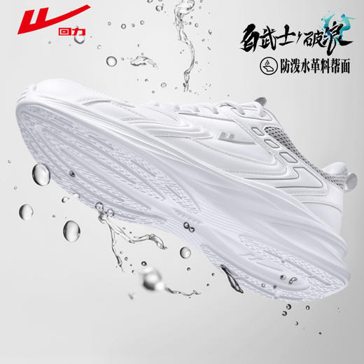 回力运动鞋男鞋新款夏季网面透气黑色鞋子男士休闲软底减震跑步鞋WXY-K191YW 商品图5