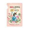 立白 大师香氛洗衣液玫瑰花香家用实惠 【6斤】大师洗衣液2kg+500g*2袋 YQTZ00011 商品缩略图2