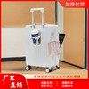 蕉众Banana travel青春简约多功能前开盖拉杆箱L-WES506 可托运行李箱包 简约旅行箱登机箱子耐用结实 商品缩略图0