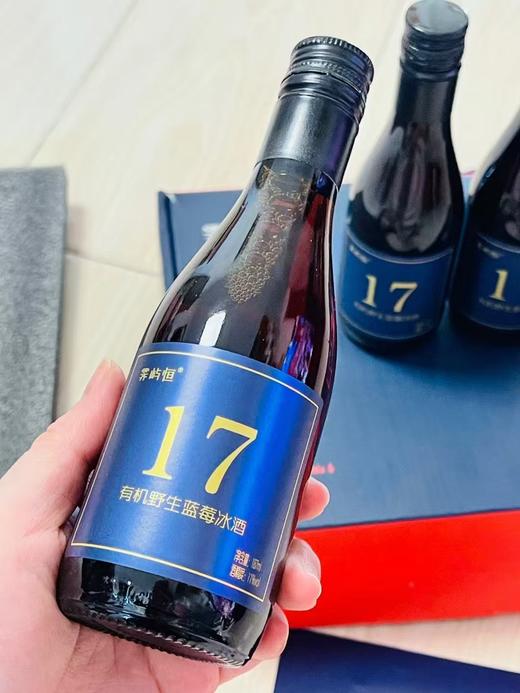 【有机蓝莓冰酒】甜型酒，酒精度11°，入口柔和，带淡淡蓝莓果香，适合小酌微醺 商品图3