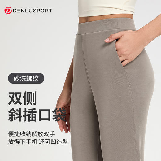 夏季莫代尔螺纹垂感开叉微喇叭直筒显瘦显腿长瑜伽裤 DK95096 商品图3