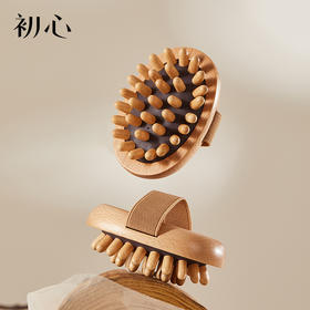 初心| 小鲍鱼经络按摩刷