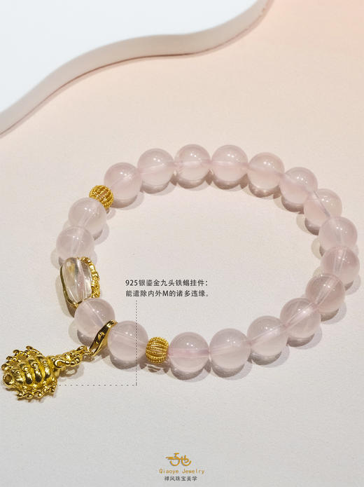 巧也【心珠禅悦】8mm粉水晶配鎏金银饰手珠国风手串禅意风 商品图7