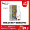 【7.5王炸割肉价】Calvin Klein/凯文克莱IN2U喜欢你因为你女士淡香水50ML（限26年12月） 商品缩略图0