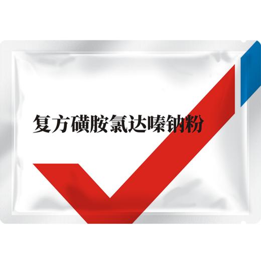 华畜兽药 复方磺胺氯达嗪钠粉 兽用猪鸡球虫药便血弓形体三字球虫粉 商品图5