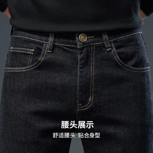 【含绵羊毛】圣得西男士直筒弹力牛仔裤2025春季新款百搭厚款长裤 商品图6