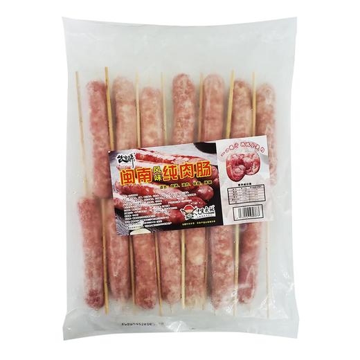 钦亲鲜闽南风味纯肉肠 980g/袋(14支) 16袋/件 商品图0