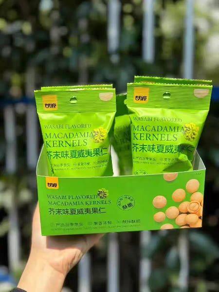 甘源夏威夷果仁芥末味夏威夷果仁酥脆小包装 商品图0