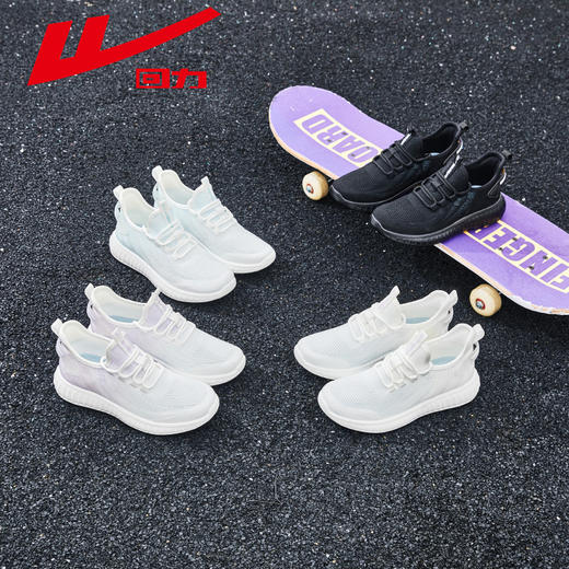 回力女鞋跑步鞋2025新款春夏网面透气休闲椰子轻便减震运动鞋子女WXY(JS)-1687 商品图6