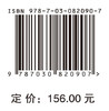 绿色消费的嵌入式监管：路径与机制研究 商品缩略图4