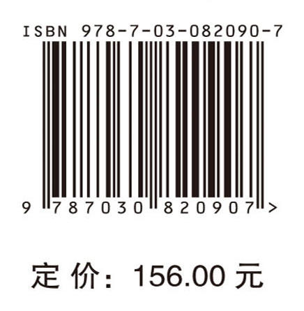 绿色消费的嵌入式监管：路径与机制研究 商品图4