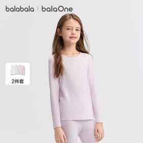 巴拉巴拉balaOne女童长袖T恤秋季新品宝宝打底衫内衣秋衣两件装