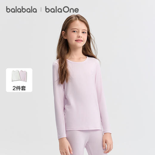巴拉巴拉balaOne女童长袖T恤秋季新品宝宝打底衫内衣秋衣两件装 商品图0