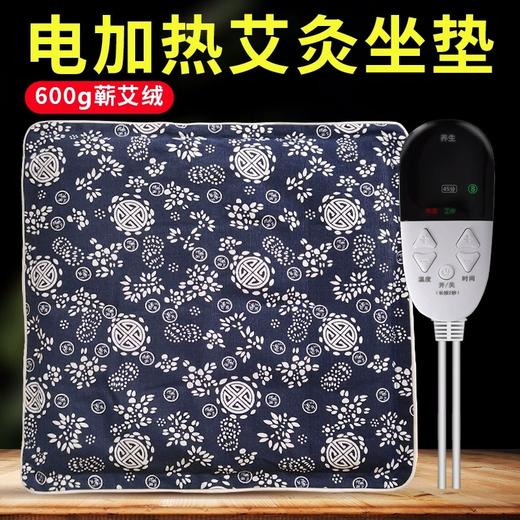 贡艾堂  蕲艾绒坐垫 43cm*43cm 300g 商品图0