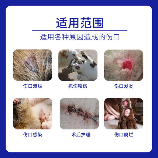 创愈加丨皮肤护理-药字号 商品图2