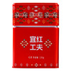 汉口茶厂 西兰卡普宜红工夫红茶 120g 商品缩略图4