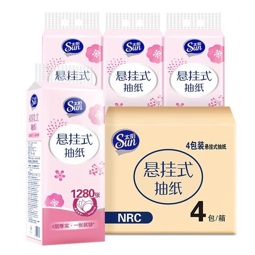 太阳 中顺洁柔悬挂式抽纸4层320抽(1280张)*4提 GH320-04S 商品图0