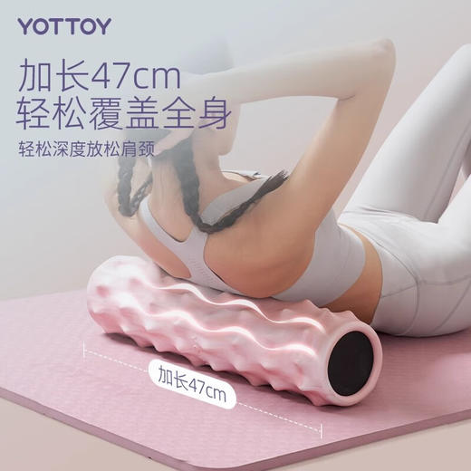 yottoy 加强款仙人掌泡沫轴 商品图4