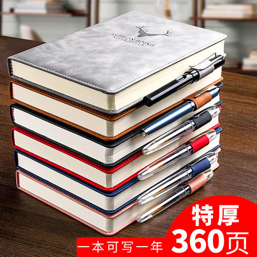 2本装【A5加厚笔记本】超厚商务记事本工作精美高档日记本 髙颜值简约笔记本 商品图0