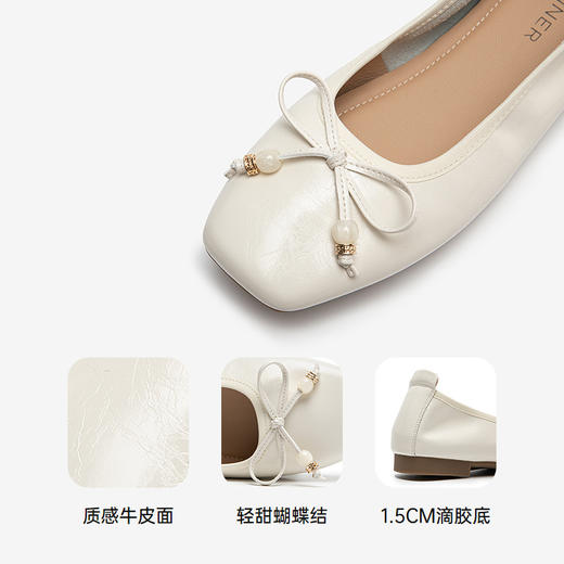 千百度低跟蝴蝶结浅口单鞋女牛皮小香风平底鞋晚晚鞋A25461813 商品图3